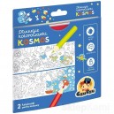 CZUCZU DŁUUUGIE KOLOROWANKI KOSMOS 4+